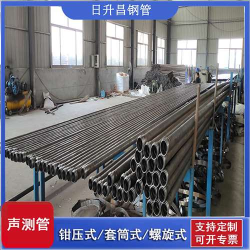威信套筒式桩基声测管