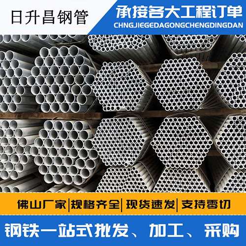 威信声测管的性能检测试验